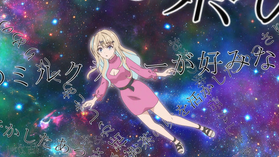 経験済みなキミと 3話場面カット23