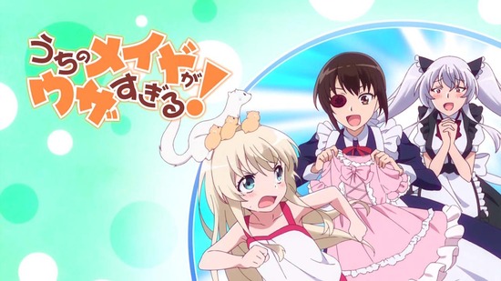 うちのメイドがウザすぎる! 8話場面カット047