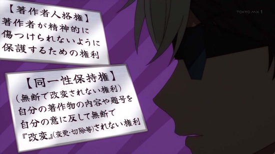 【推しの子】 15話場面カット003