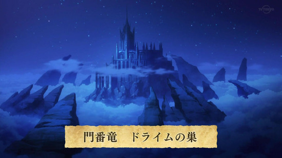 異世界のんびり農家　６話場面カット018