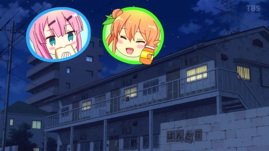 まちカドまぞく 2丁目 4話場面カット023