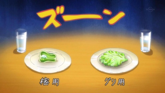 恋愛暴君 10話場面カット_013