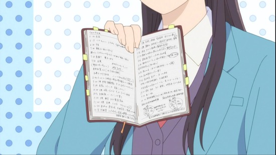 スキップとローファー　４話場面カット033