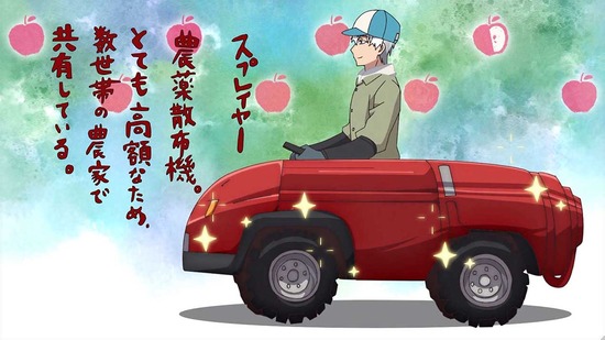 じいさんばあさん若返る 4話場面カット004