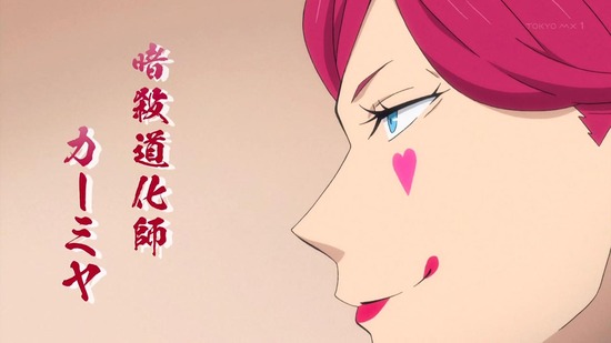 魔王様、リトライ! 7話番組カット002