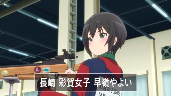 ライフル・イズ・ビューティフル 10話番組カット031