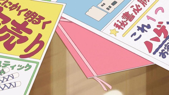 かくしごと 8話場面カット031
