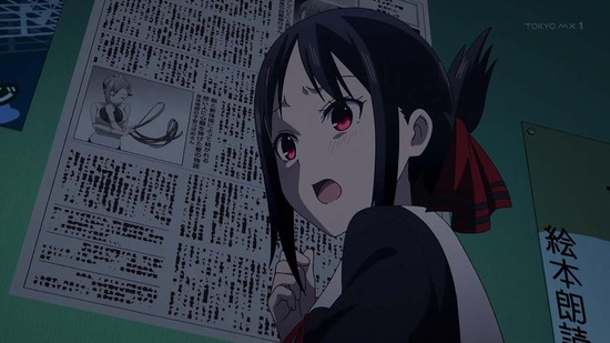 かぐや様は告らせたい 11話場面カット004