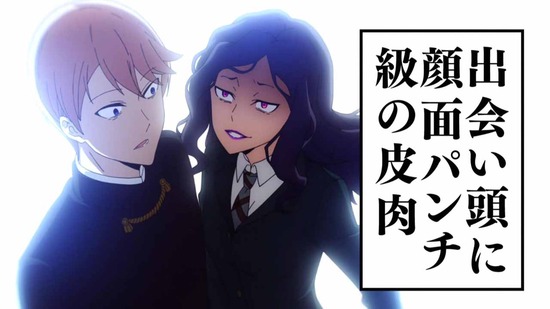 かぐや様は告らせたい~天才たちの恋愛頭脳戦~ 4話番組カット051