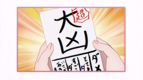 こみっくがーるず 10話場面カット029