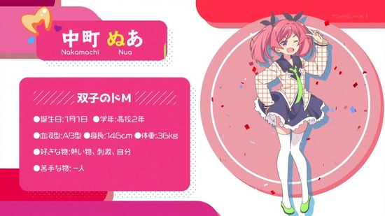 おちこぼれフルーツタルト 10話場面カット028