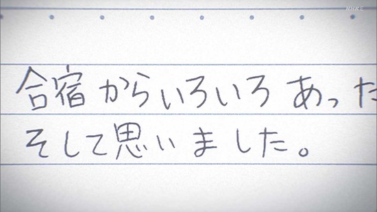 響け!ユーフォニアム3 10話場面カット036