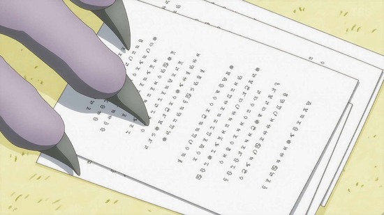 ダンジョンの中のひと 7話場面カット07