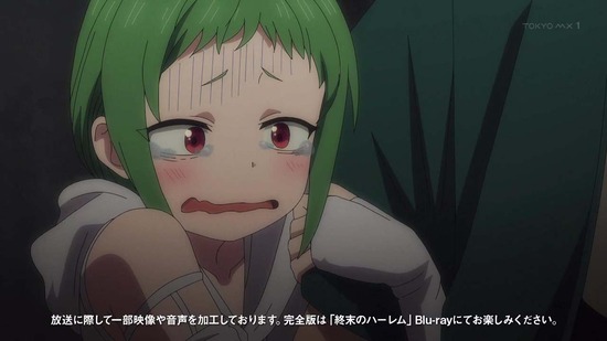 終末のハーレム 6話画面カット003