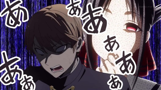 かぐや様は告らせたい 10話番組カット025