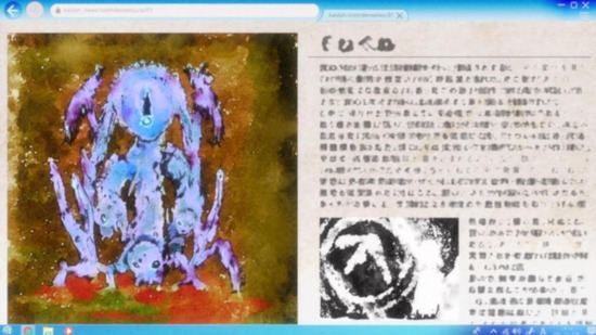 裏世界ピクニック １話場面カット025