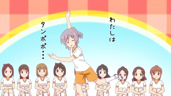 アニマエール! 9話場面カット016