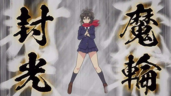 閃乱カグラ 8話場面カット047