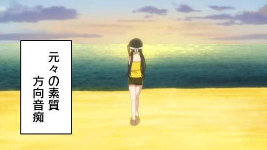 手品先輩 10話番組カット039