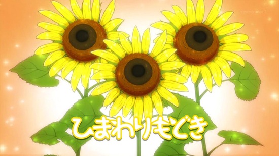 転生したらスライムだった件 転スラ日記 3話場面カット002