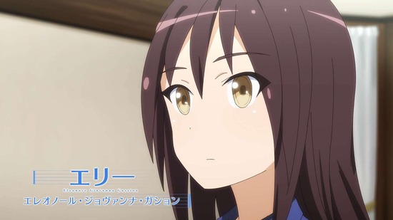 ルミナスウィッチーズ 11話場面カット022