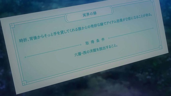 痛いのは嫌なので防御力に2話場面カット051
