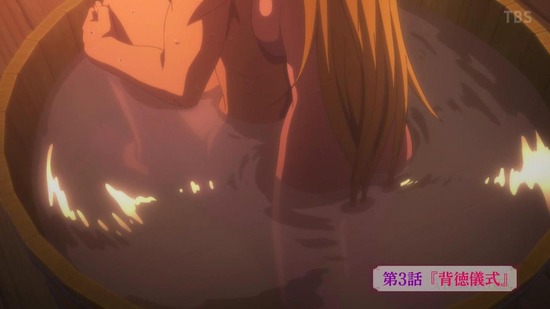 異世界魔王と召喚少女の奴隷魔術Ω 3話場面カット005