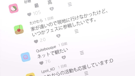 ラブライブ!虹ヶ咲学園スクールアイドル同好会 4話番組カット004