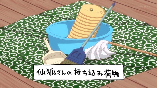 世話やきキツネの仙狐さん 2話番組カット005