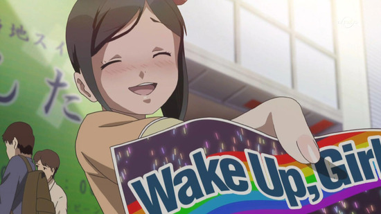 Wake Up, Girls! 新章 8話番組カット030