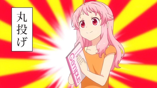 アニマエール! 8話場面カット020