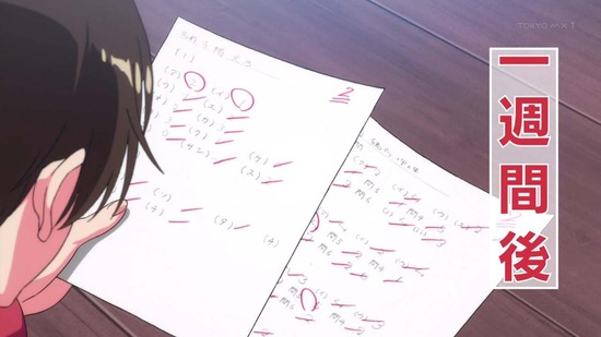 ぼくたちは勉強ができない 1話番組カット015