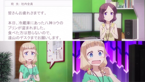 NEW GAME! 8話006