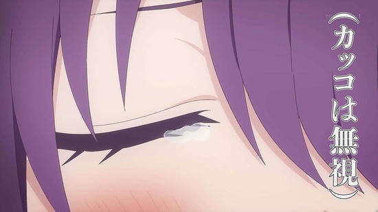 2.5次元の誘惑　３話場面カット034