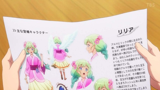 CUE! 最終回場面カット022