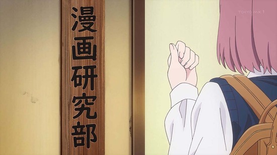 2.5次元の誘惑　１話場面カット007