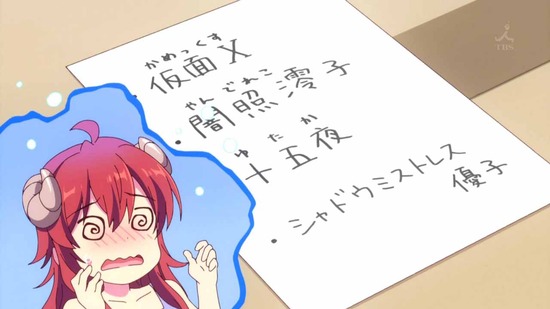 まちカドまぞく 1話番組カット009