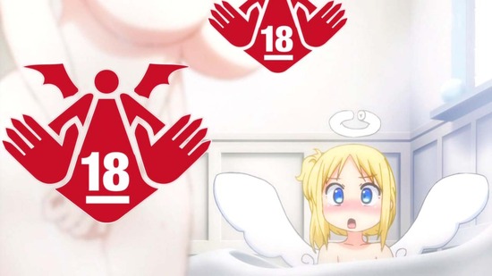 異種族レビュアーズ 10話場面カット019