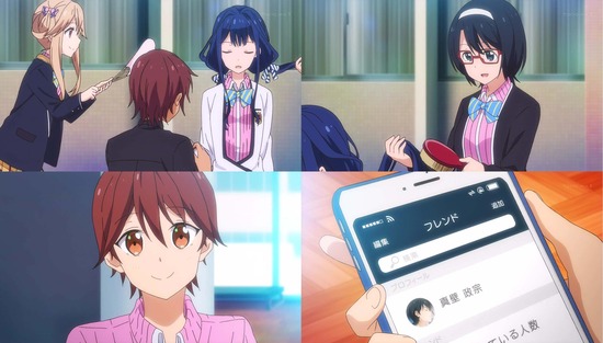 政宗くんのリベンジ 2話場面Sample_010