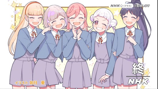 2021年09月20日(Mon)00時19分17秒