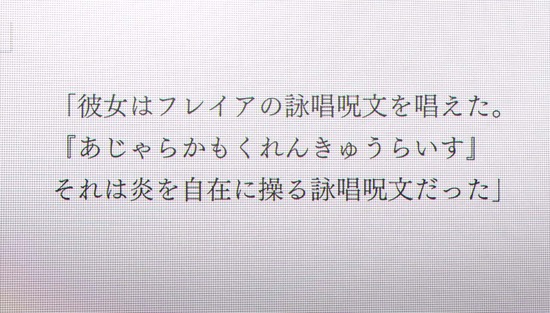 レクリエイターズ 3話場面カット_009