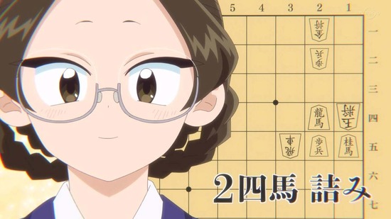 古見さんは、コミュ症です。 21話場面カット040