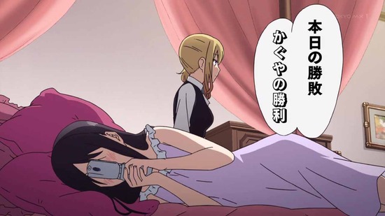 かぐや様は告らせたい~天才たちの恋愛頭脳戦~ 4話番組カット039