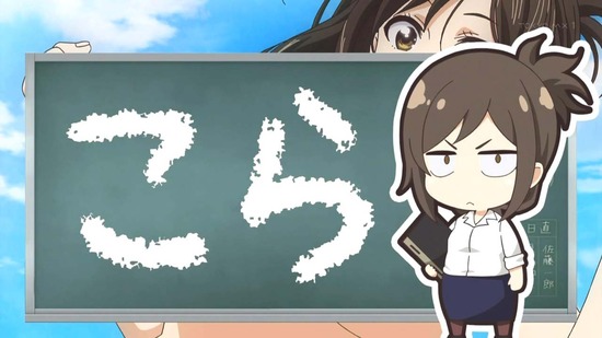 なんでここに先生が!? 2話番組カット042