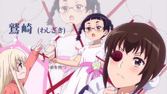 うちのメイドがウザすぎる! 4話場面カット038