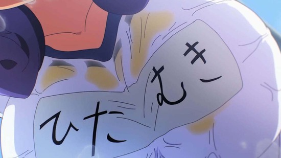 不徳のギルド 8話場面カット053
