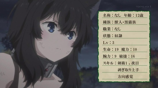 転生したら剣でした 1話場面カット031