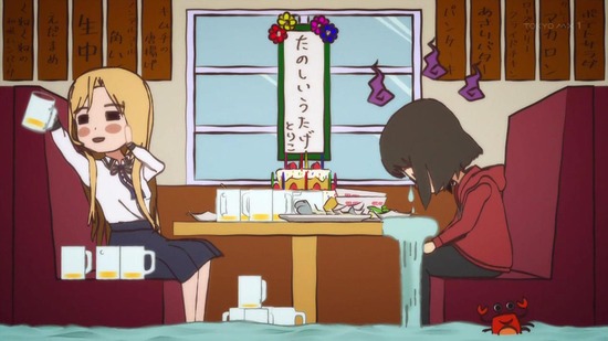 裏世界ピクニック １話場面カット056