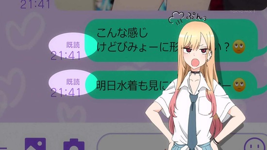 その着せ替え人形は恋をする 9話画面カット007