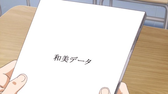 球詠(たまよみ) 8話場面カット002
